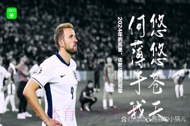 拜仁未考虑签回阿拉巴 球员并不想离开皇马