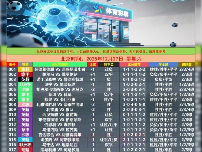 世界杯滚球正规平台最新网址解析