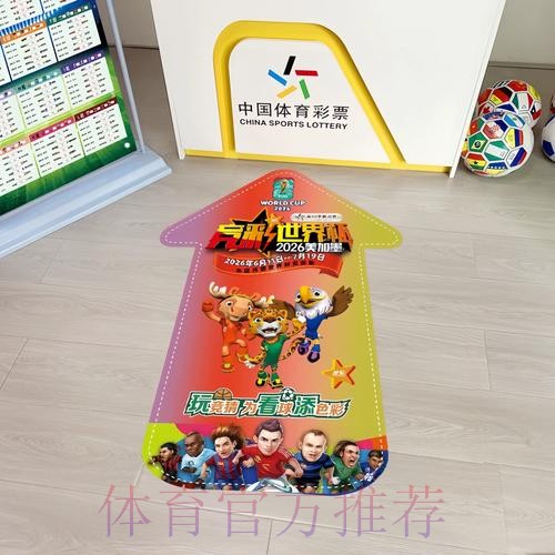 世界杯竞彩高手推荐的投注方案 世界杯竞彩高手推荐的投注方案